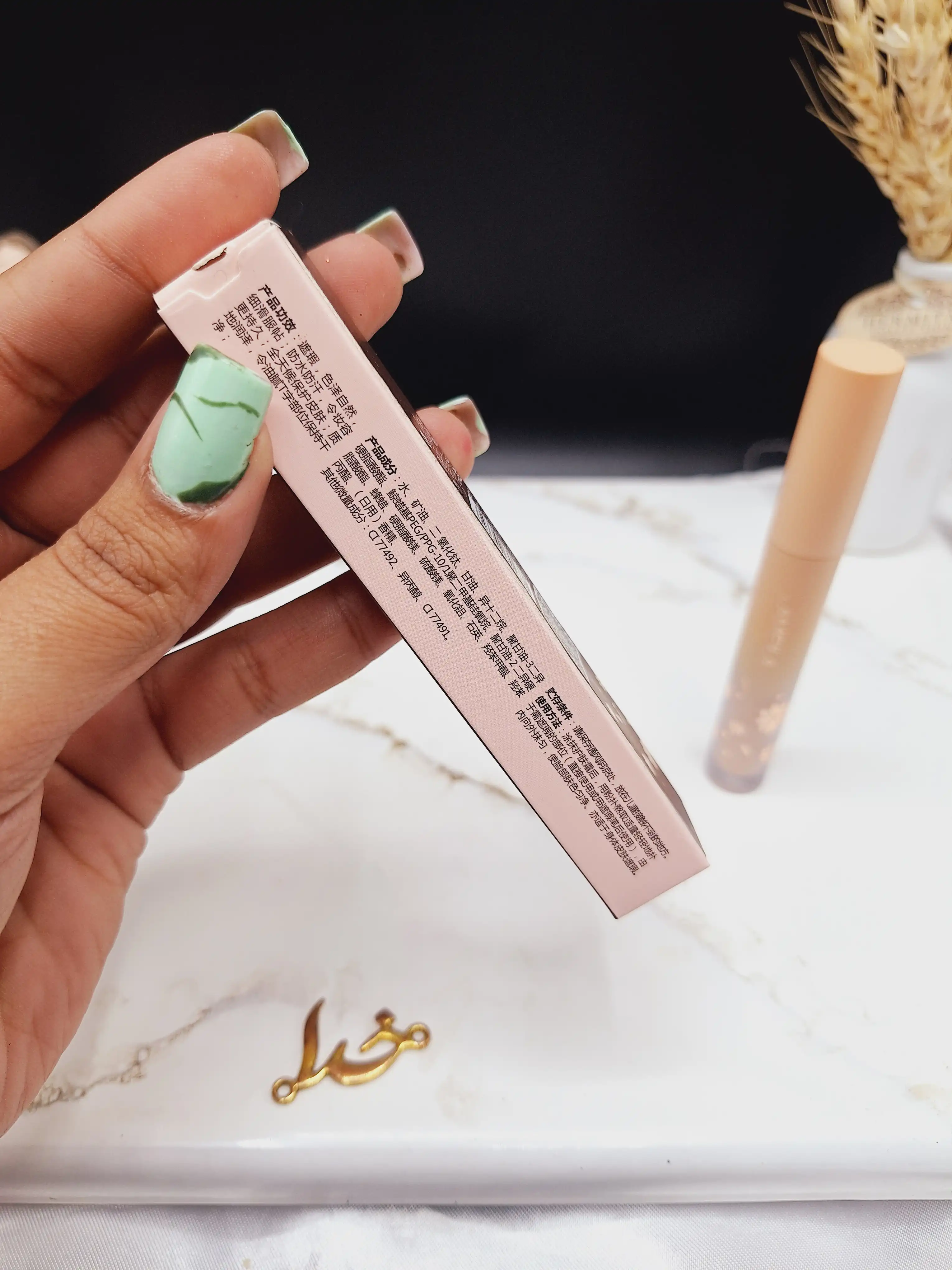 کانسیلر مایع لامیلا Lameila کد 2371