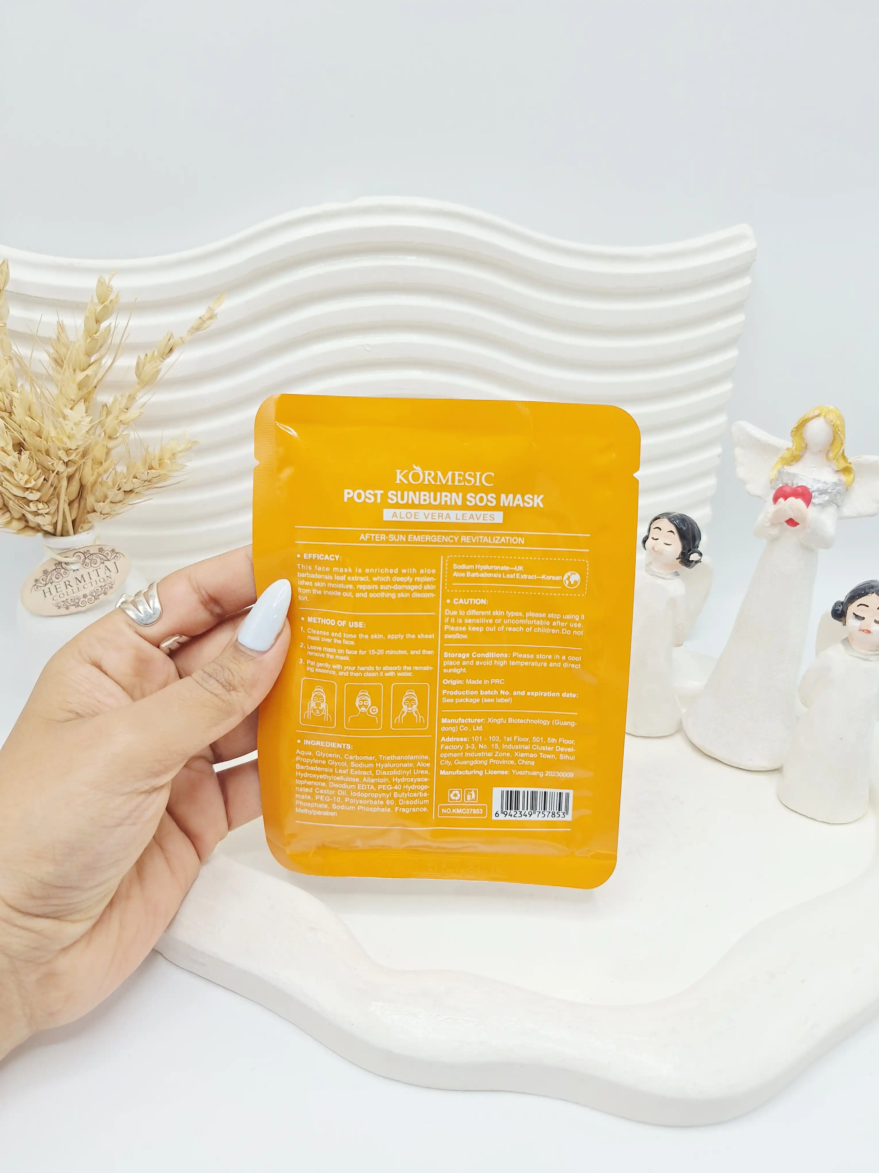 ماسک ورقه ای دختر بانمک برندکورمسیک کد ۷۸۵۳