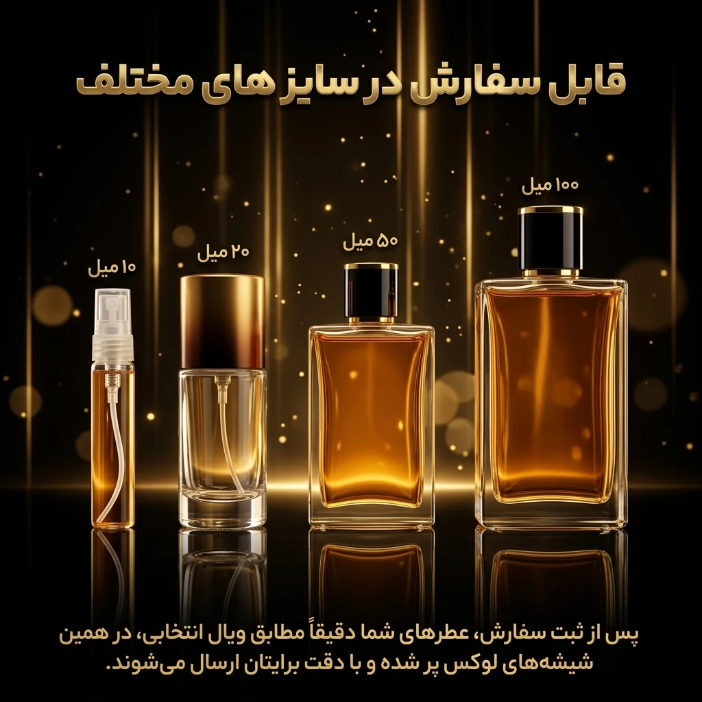 عطر اورجینال اپن Yves Saint Laurent Open