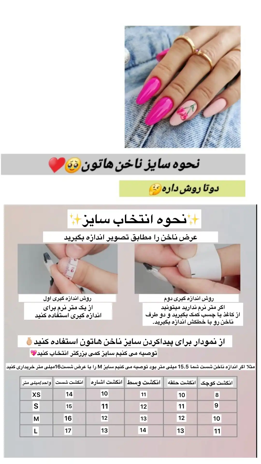 ناخن مصنوعی دست ساز با مواد کاشت مدل تیز زرشکی پاپیون دار ( ب همراه پک اختصادی)